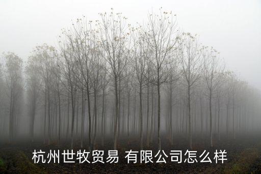 廣東牧陶衛(wèi)浴有限公司電話,廣東意陶衛(wèi)浴實(shí)業(yè)有限公司