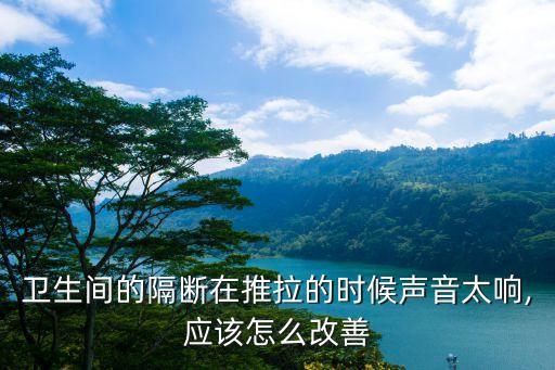 衛(wèi)浴移門吊輪配件圖片