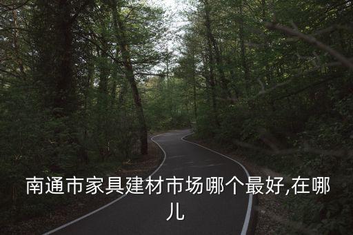 南通衛(wèi)浴批發(fā)電話,鄭州衛(wèi)浴批發(fā)電話是多少