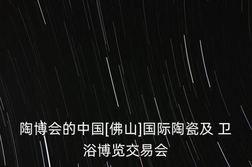 衛(wèi)浴浴室宣傳片圖片