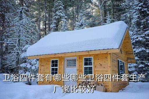 恒潔衛(wèi)浴洗臉臺圖片,大理石洗臉臺圖片