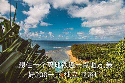 欣達(dá)賓館衛(wèi)浴回收電話(huà)