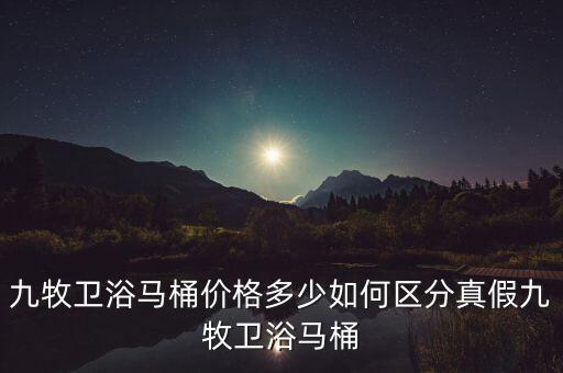 科曼利衛(wèi)浴價格查詢表圖片
