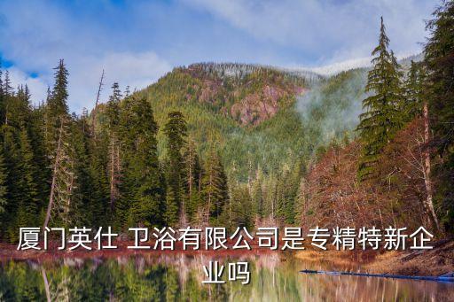烏魯木齊衛(wèi)浴廚具批發(fā)電話