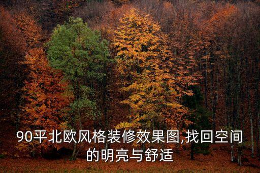 現(xiàn)代文化石衛(wèi)浴圖片高清