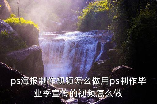 怡和衛(wèi)浴宣傳片圖片高清