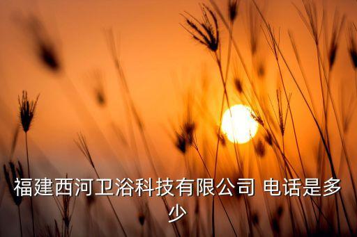 德宏市衛(wèi)浴批發(fā)電話