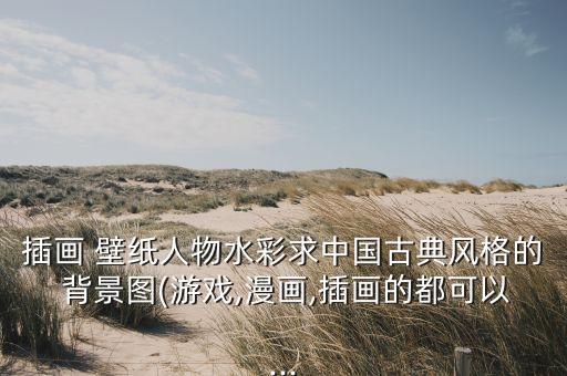 美標(biāo)衛(wèi)浴背景圖片高清壁紙,深色背景圖片 高清 手機(jī)壁紙