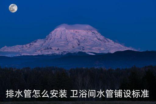 衛(wèi)浴電線固定圖片,電線固定在墻上的辦法圖片
