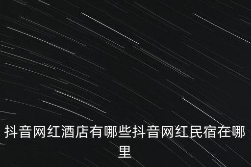陽(yáng)江兒童衛(wèi)浴店地址查詢(xún)