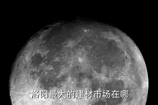河南洛陽衛(wèi)浴生產(chǎn)廠家地址