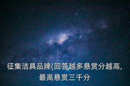 地中海衛(wèi)浴品牌怎么樣,四維衛(wèi)浴品牌怎么樣