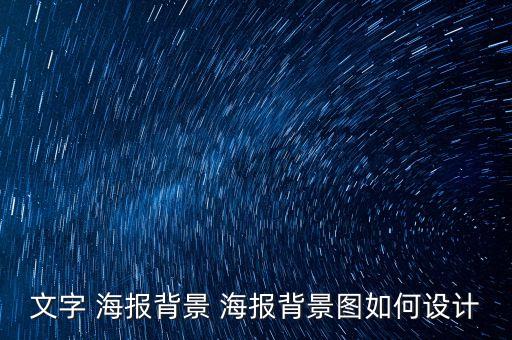 衛(wèi)浴海報推薦圖片簡約版,51衛(wèi)浴活動海報圖片