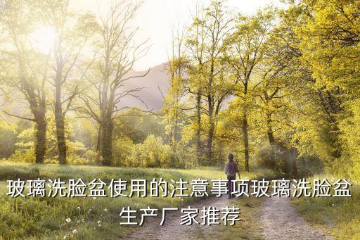 清遠市建材衛(wèi)浴廠電話多少
