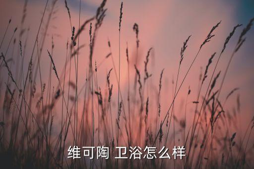 三水衛(wèi)浴市場(chǎng)地址,天津衛(wèi)浴市場(chǎng)地址在哪