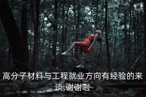 汕頭衛(wèi)浴注塑工招聘電話