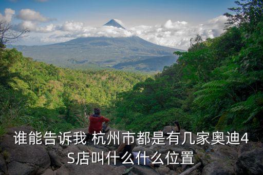 杭州和誠(chéng)衛(wèi)浴電話多少