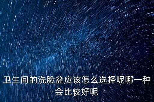 大戶型歐式衛(wèi)浴間設(shè)計(jì)圖片