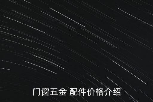 寧德玻璃衛(wèi)浴門配件地址