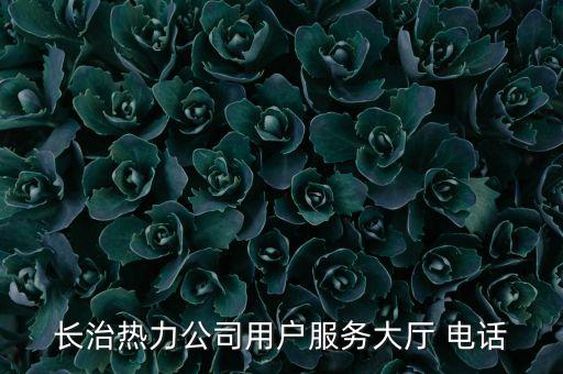 奕晨水暖衛(wèi)浴電話地址及電話