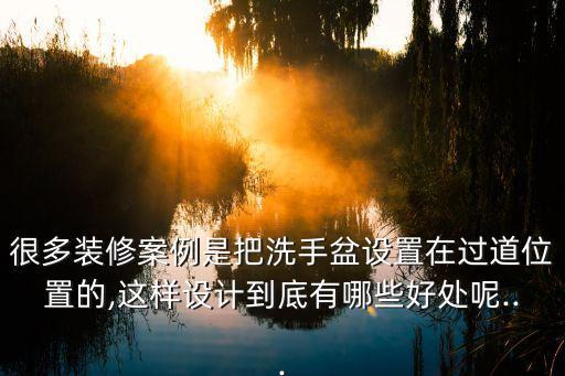 自動流水衛(wèi)浴盆價格圖片