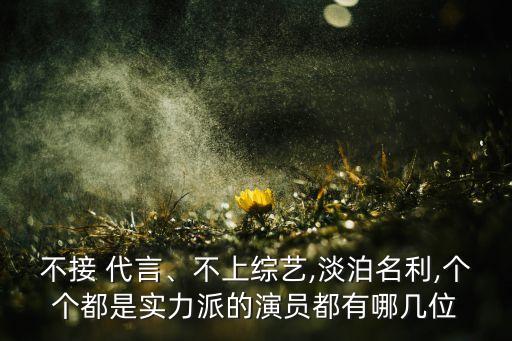 吳越代言的衛(wèi)浴圖片