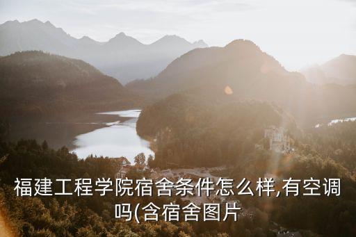 職業(yè)學(xué)校獨立衛(wèi)浴圖片高清