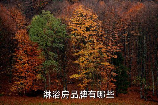 永城惠達衛(wèi)浴專賣店電話,許昌惠達衛(wèi)浴專賣店地址在哪