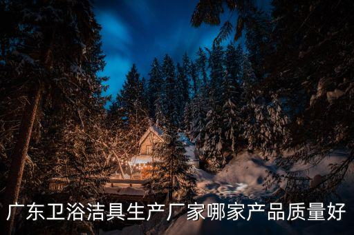 伊麗衛(wèi)浴售后電話,top elite伊麗衛(wèi)浴售后