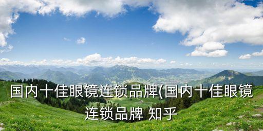 九德衛(wèi)浴是大品牌么知乎