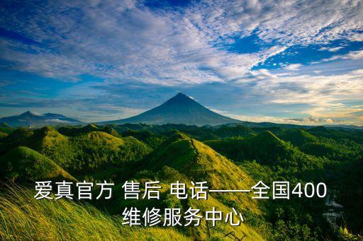 藝迪衛(wèi)浴佛山售后維修電話