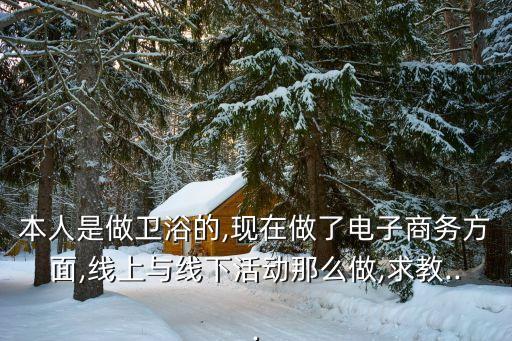 衛(wèi)浴店收支表格圖片,年收支明細(xì)表格圖片