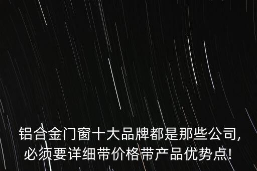 鹽城鋁合金衛(wèi)浴代理商地址