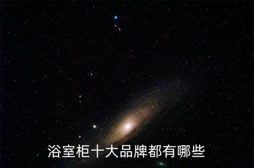 歐風(fēng)衛(wèi)浴五金推薦店鋪圖片
