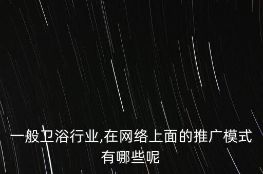 修衛(wèi)浴美女圖片高清視頻