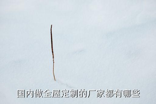 和興緣衛(wèi)浴工廠電話多少