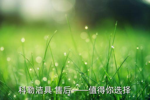 飛亞思衛(wèi)浴售后維修電話