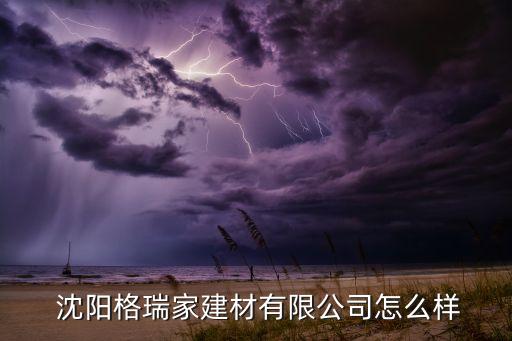 沈陽廚房衛(wèi)浴代理電話