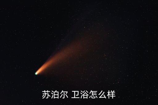 幻潮衛(wèi)浴水槽圖片大全大圖