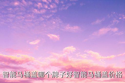 鷹衛(wèi)浴圖片及價(jià)格,牧鷹衛(wèi)浴價(jià)格