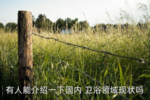 集成衛(wèi)浴浴缸圖片,長(zhǎng)江衛(wèi)浴浴缸圖片
