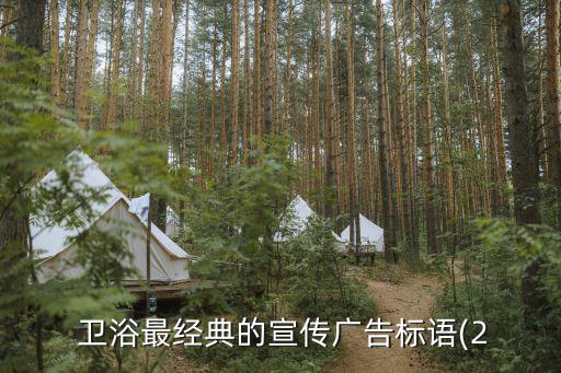 居易衛(wèi)浴售后服務(wù)電話,roca衛(wèi)浴售后服務(wù)電話