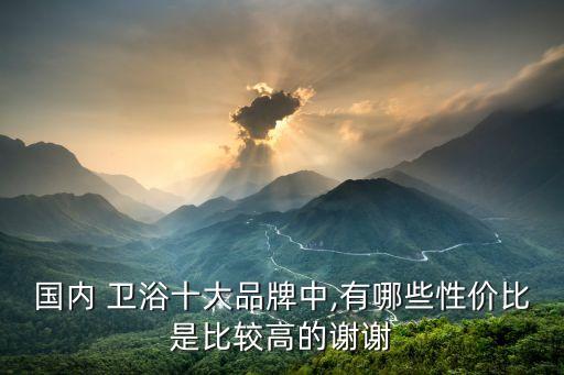 兒童衛(wèi)浴種草好不好呢圖片