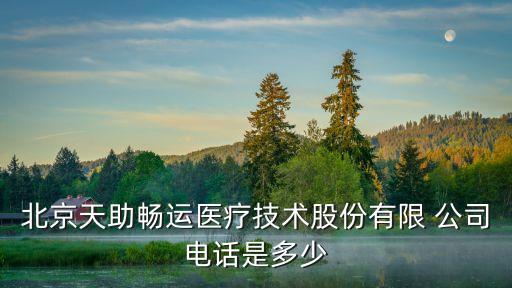 暢運(yùn)衛(wèi)浴公司地址