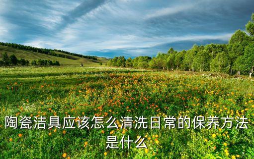 清潔衛(wèi)浴的照片大全圖片,金牌衛(wèi)浴圖片及照片