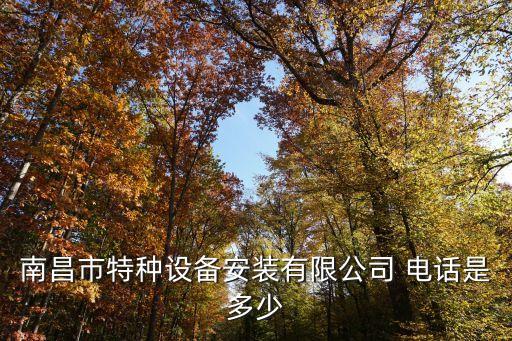 于都衛(wèi)浴展柜安裝電話多少