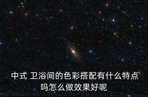 諸城市新中式衛(wèi)浴門店地址