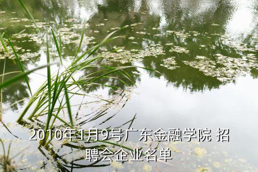 蘇州經(jīng)貿(mào)衛(wèi)浴招聘電話,蘇州衛(wèi)浴安裝工招聘