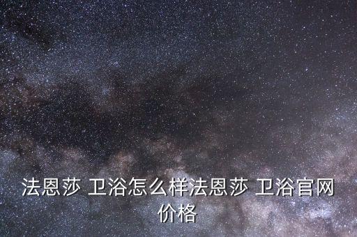 攸縣衛(wèi)浴定制店地址電話