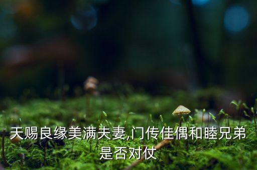 佳睦移門衛(wèi)浴電話多少